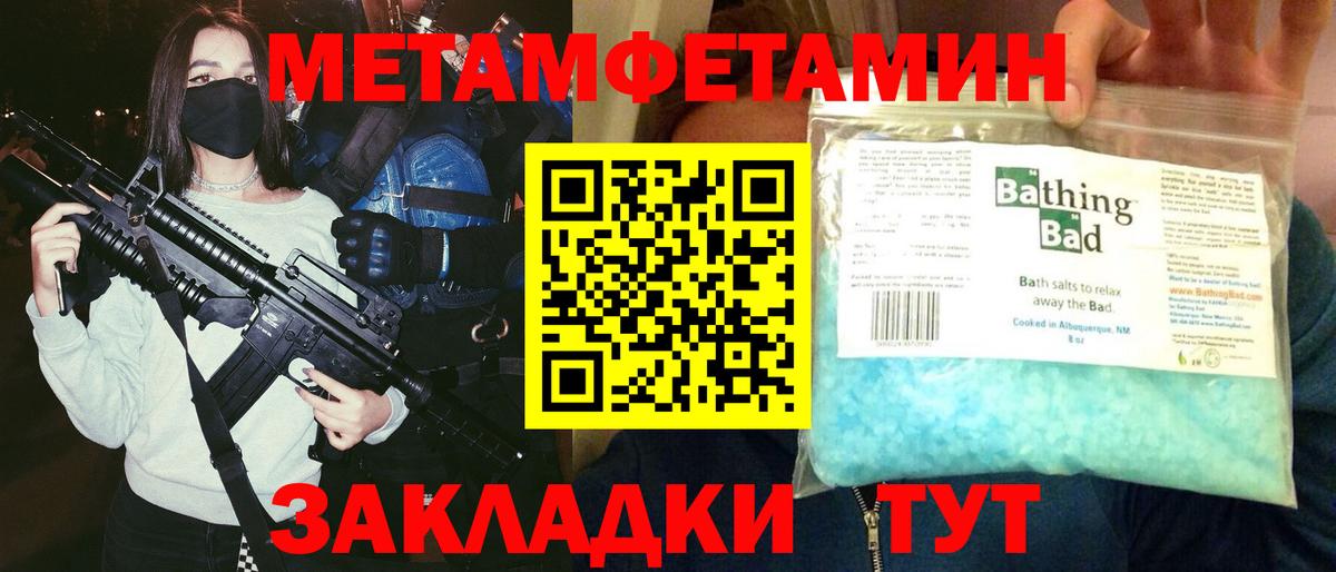 АМФ 98% Новокузнецк