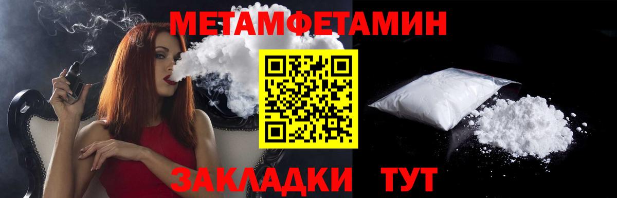 Amphetamine VHQ  Amphetamine  Новокузнецк  Вход с VPN 