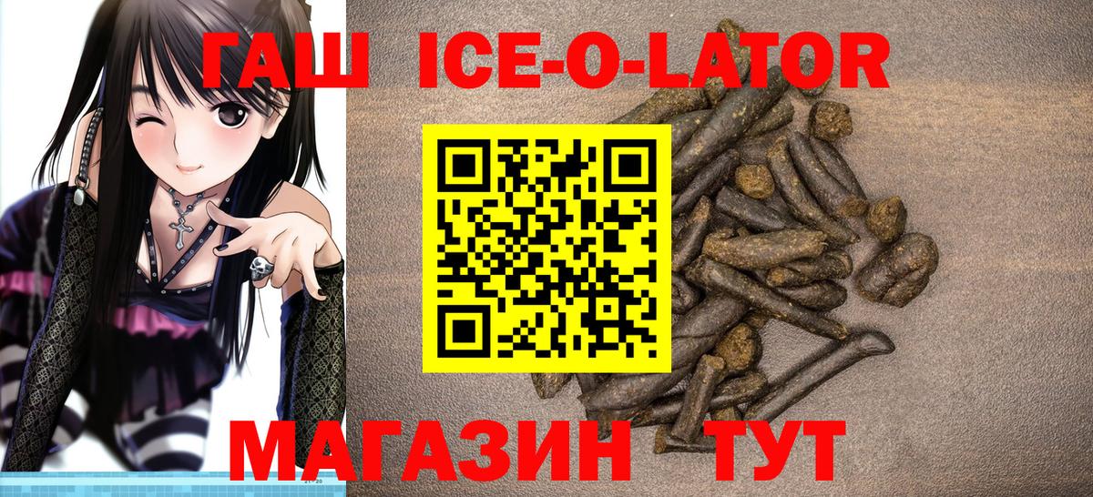 Гашиш Premium Новокузнецк
