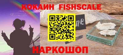 ALPHA PVP Бугуруслан