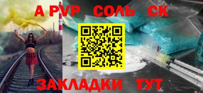 ALPHA PVP Бугуруслан
