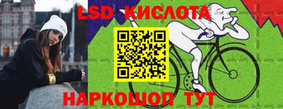 гидра Бузулук