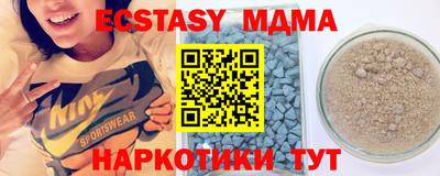 ALPHA PVP Бугуруслан