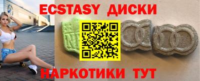 прущий лед Будённовск