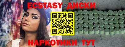 гидра Бузулук