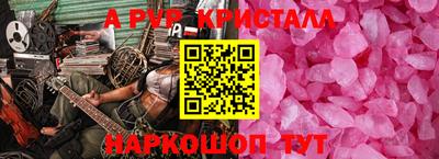 гидра Бузулук