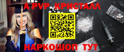 прущий лед Будённовск