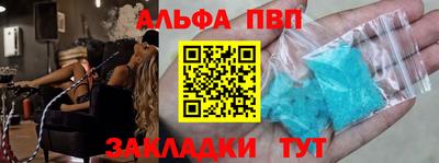 прущий лед Будённовск