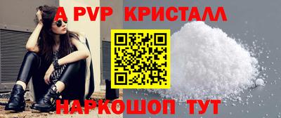 прущий лед Будённовск