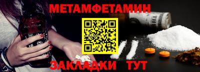 ALPHA PVP Бугуруслан