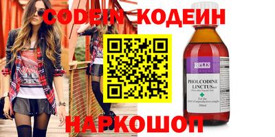 гидра Бузулук