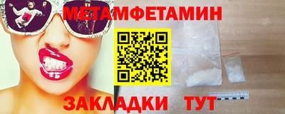 ALPHA PVP Бугуруслан