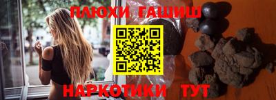 прущий лед Будённовск