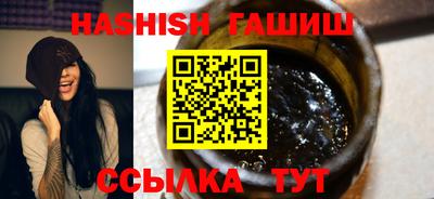 гидра Бузулук