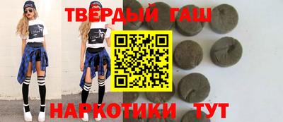 гидра Бузулук