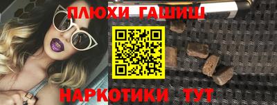гидра Бузулук