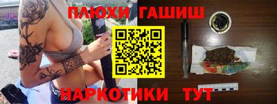 гидра Бузулук
