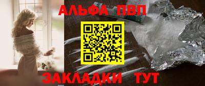 гидра Бузулук