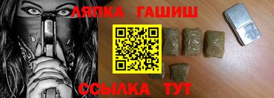 ALPHA PVP Бугуруслан