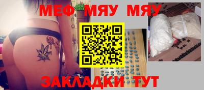 ALPHA PVP Бугуруслан