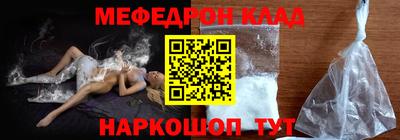 прущий лед Будённовск