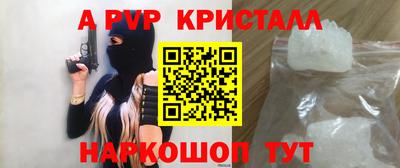 ALPHA PVP Бугуруслан