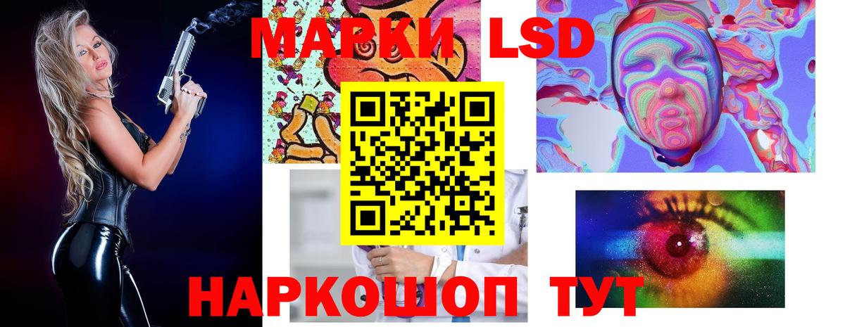 Новокузнецк  LSD-25 экстази ecstasy  LSD-25 экстази  Вход с VPN  ЛСД экстази кислота 