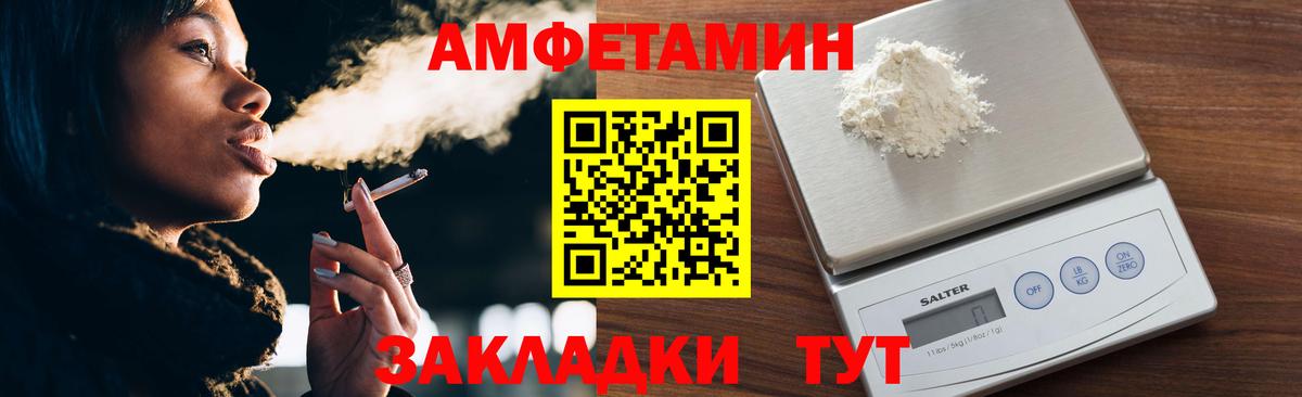 Первитин винт Новокузнецк