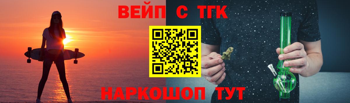 Дистиллят ТГК жижа Новокузнецк
